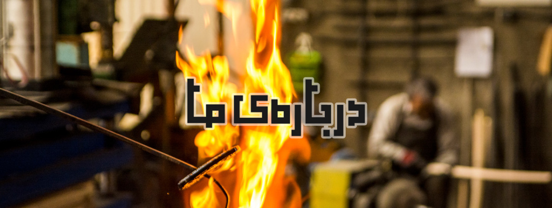 درباره ی ما قیمت شمشیر سامورایی