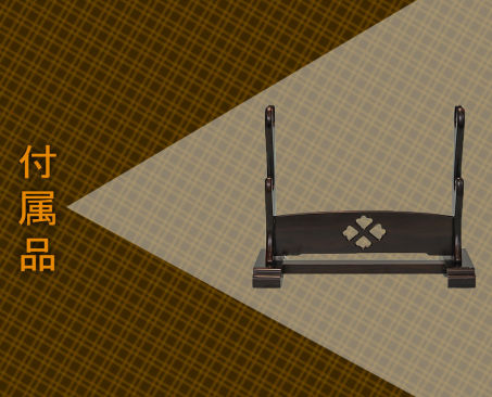 ابزار و لوازم جانبی شمشیر