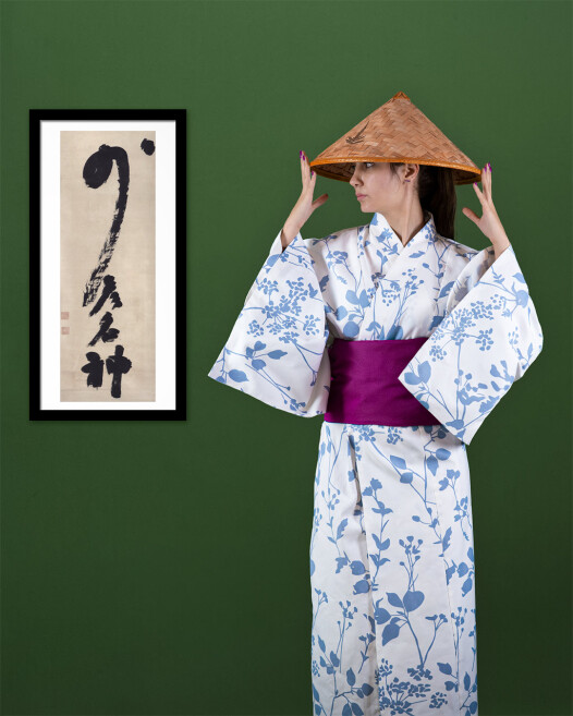 کیمونو بلند زنانه