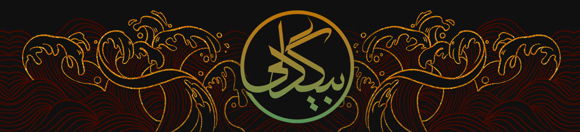 خرید شمشیر سامورایی