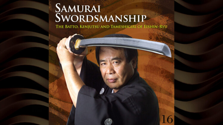 شمشیرزنی سامورایی، قسمت شانزدهم: پرتاب تیغه