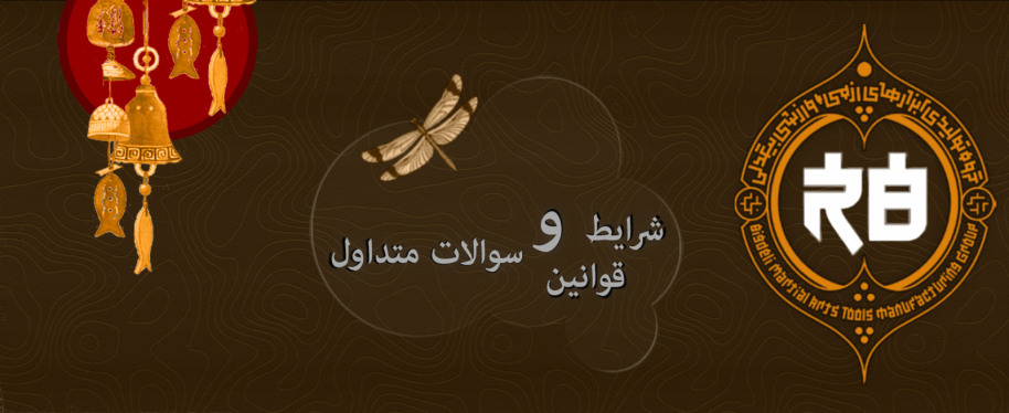 خرید شمشیر سامورایی