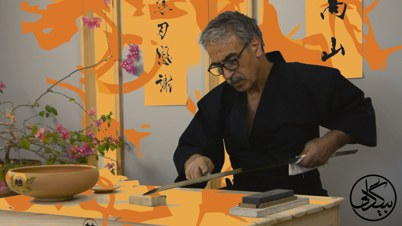 تیز کردن شمشیر