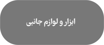 خرید شمشیر سامورایی