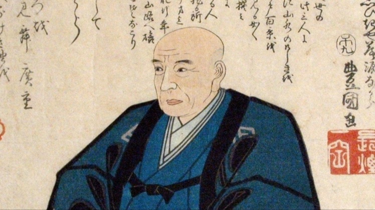 معرفی نقاش: اوتاگاوا هیروشیگه