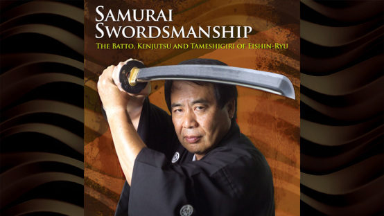 آموزش شمشیرزنی سامورایی