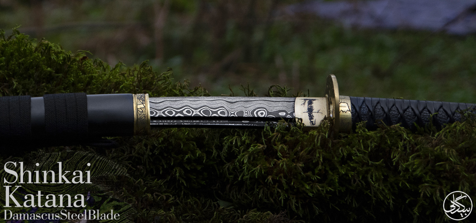 Shinkai Katana
